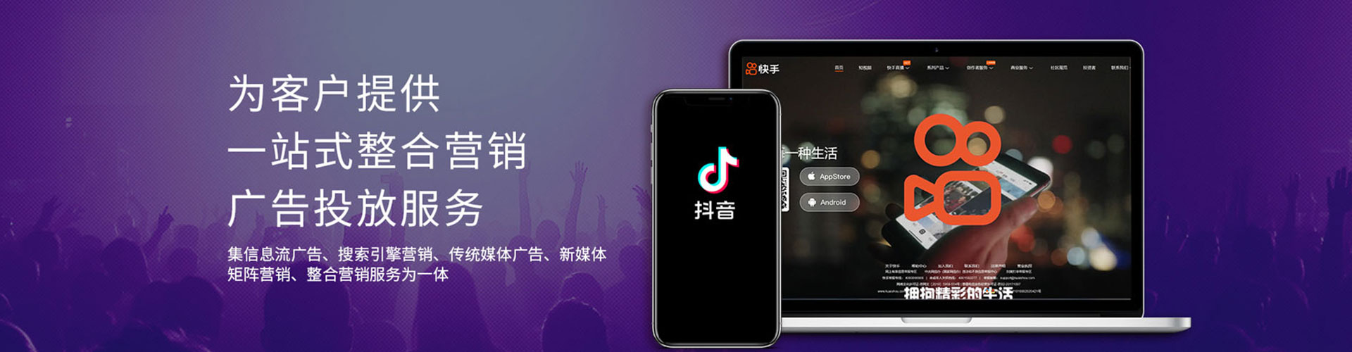 美浓百度广告推广