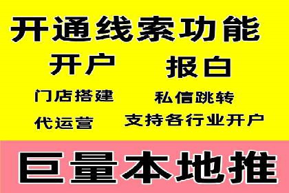 SEM百度竞价实战技巧分享